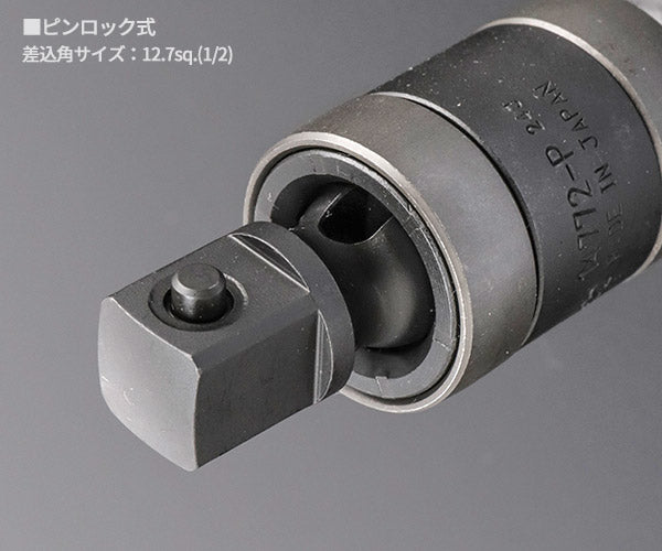 <kobadonさま専用> コーケン 12.7sq. インパクト用ダブルジョイント 14772-P Ko-ken 工具