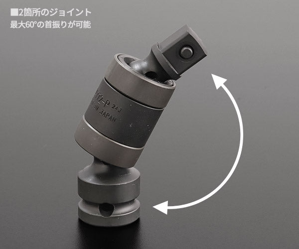 コーケン 12.7sq. インパクト用ダブルジョイント 14772-P Ko-ken 工具
