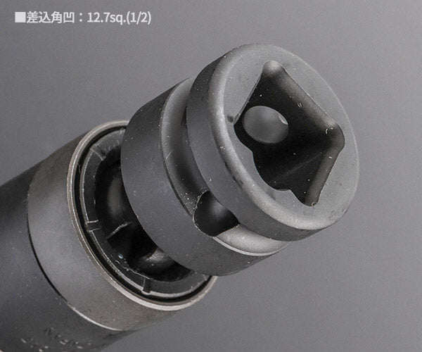コーケン 12.7sq. インパクト用ダブルジョイント 14772-P Ko-ken 工具