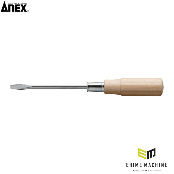 アネックス 木柄貫通ドライバー -7.0×125 木柄 貫通 (150-7.0-125)(4962485000141) ANEX