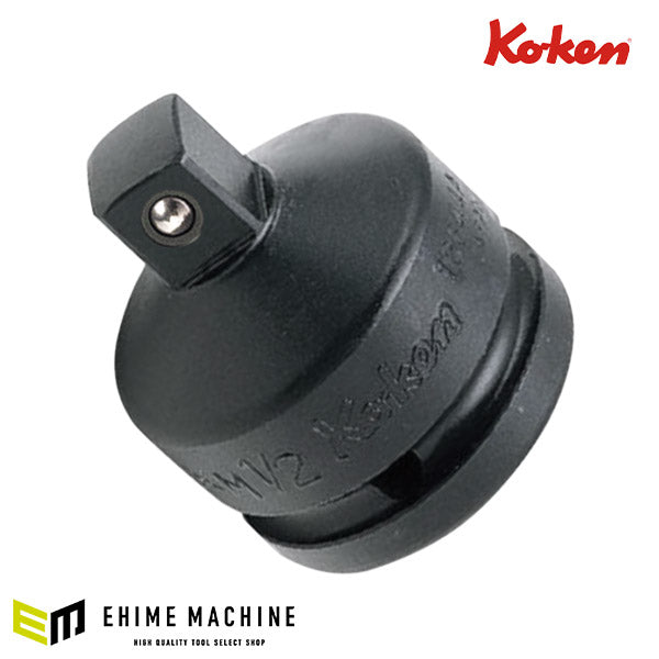 コーケン 16644A-B 19.0sq. インパクトソケット アダプター Ko-ken 工具