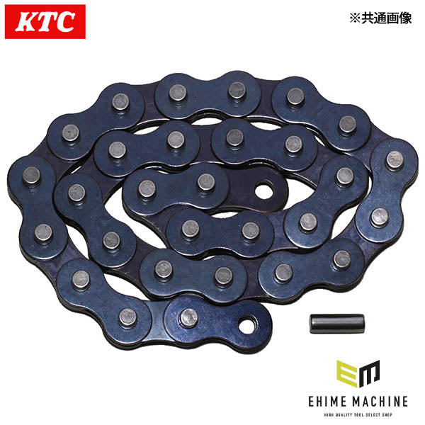 KTC バイスグリップ チェン (20REP)(4989433502250) 京都機械工具