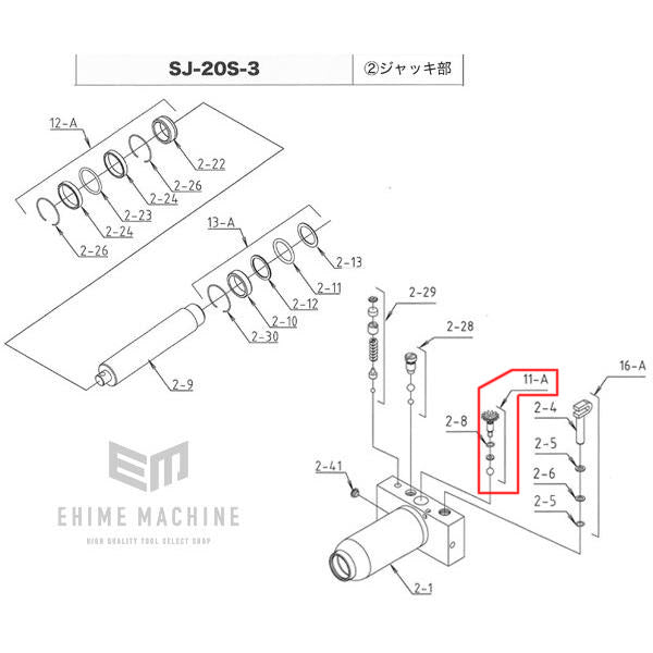 [メーカー直送品] マサダ ガレージジャッキ SJ-20S-3用パーツ 【リリースギアASSY】