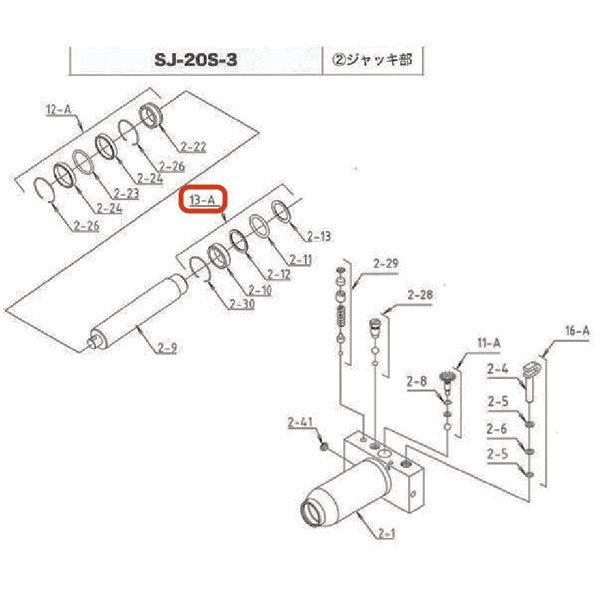 マサダ製作所 – 4ページ目