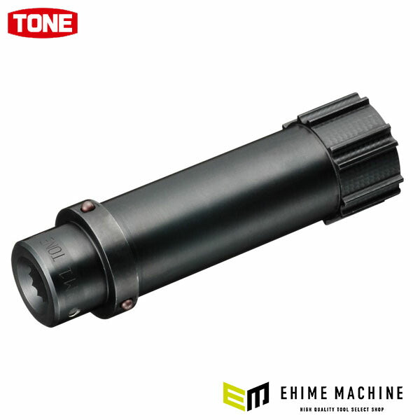 TONE シャーレンチ M16用ロングインナーソケット 510g (216TA10)(4953488137965) トネ