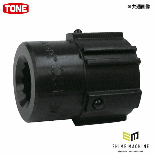 TONE インナーソケット 185g (222TA)(4953488133349) トネ