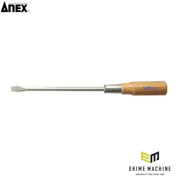 アネックス 木柄普通ドライバー -9.0×200 木柄 (250-9.0-200)(4962485000363) ANEX