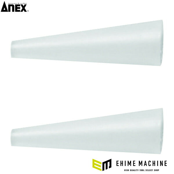 アネックス 251-N用ナイロンカバー(丸・丸) 交換用 (253-NS)(4962485095536) ANEX