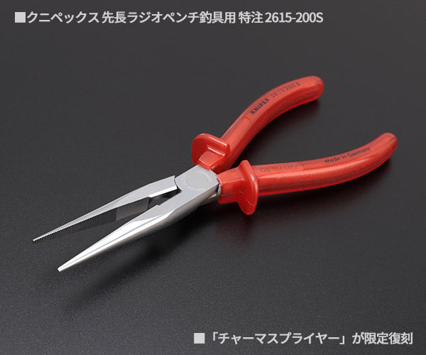 ＫＮＩＰＥＸ 絶縁汎用ピンセット５本組セット 9200-04 :3371116:工具