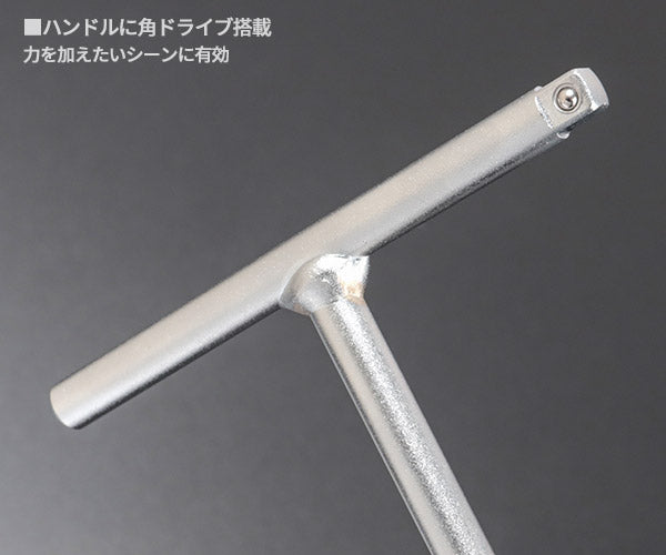 コーケン デュアルドライブT型ハンドル コンパクト 1/4SQ (2716WC) (4991644022014) Ko-ken