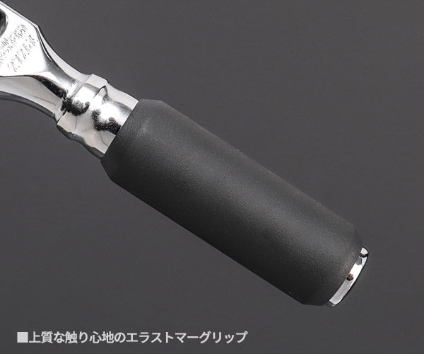 Z-eal 9.5sq.首振りラチェットハンドルコンパクト 2726Z-3/8-G72 72枚