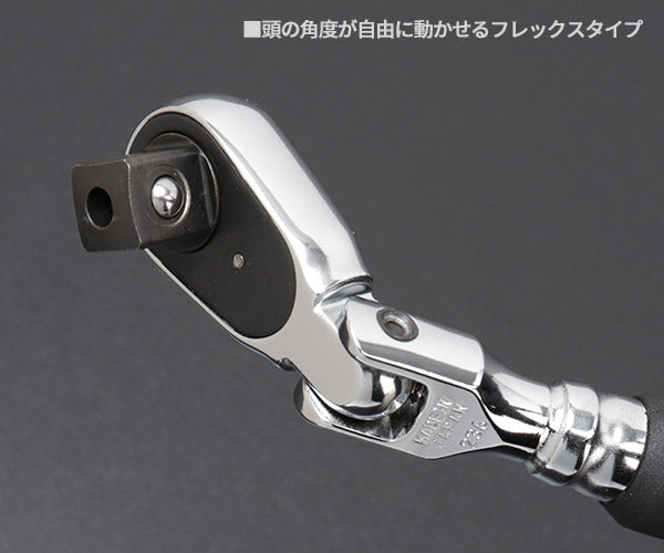 コーケン Z-EAL 9.5sq. 首振りラチェットハンドル （コンパクト