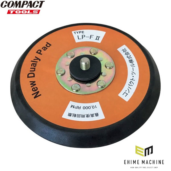 コンパクトツール 5×10 LP-F 黒 パッド (28868LPF)(4571348993843) COMPACT TOOL