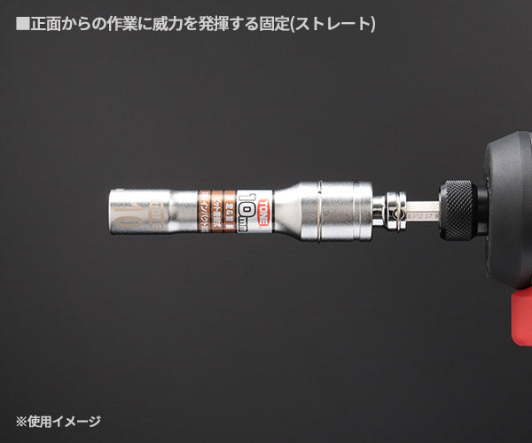 TONE ソケットビット(電動工具用) 差替式ユニバーサルビットソケット 対辺寸法10mm (2BNU-10)(4953488317046) トネ