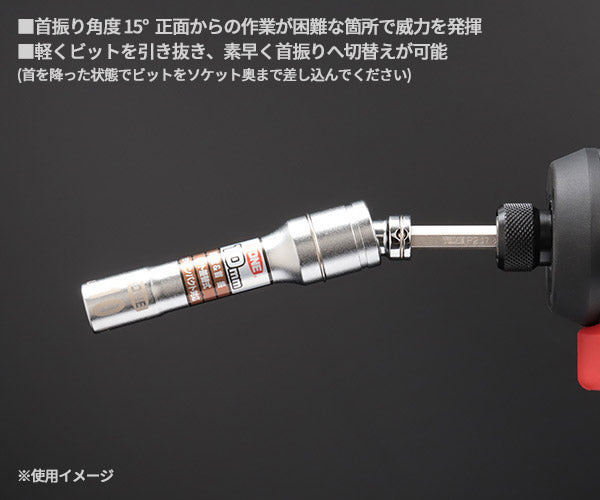 TONE ソケットビット(電動工具用) 差替式ユニバーサルビットソケット 対辺寸法10mm (2BNU-10)(4953488317046) トネ