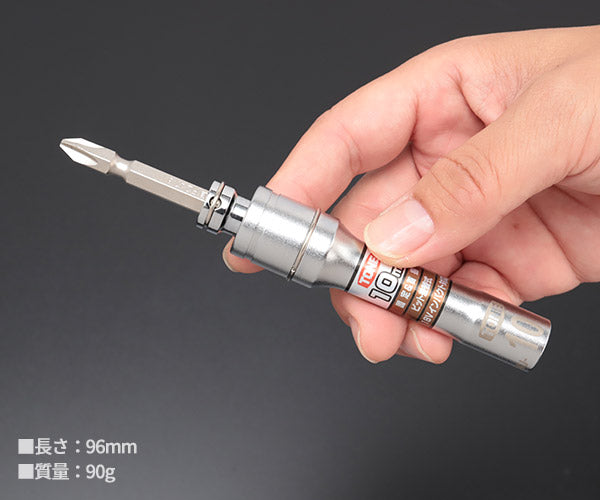 TONE ソケットビット(電動工具用) 差替式ユニバーサルビットソケット 対辺寸法10mm (2BNU-10)(4953488317046) トネ