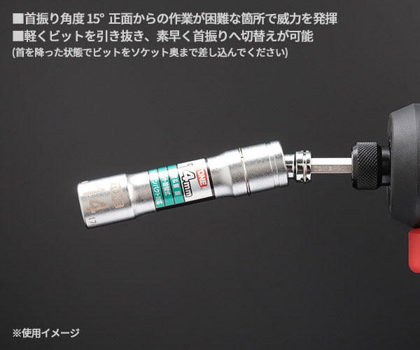TONE ソケットビット(電動工具用) 差替式ユニバーサルビットソケット 対辺寸法14mm (2BNU-14)(4953488317077) トネ