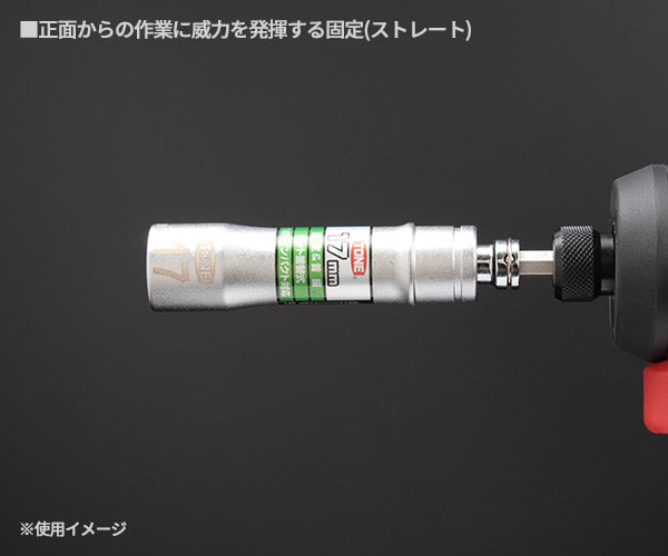 TONE ソケットビット(電動工具用) 差替式ユニバーサルビットソケット(ロックタイプ) 対辺寸法17mm (2BNU-17)(4953488300475) トネ