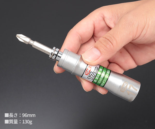 TONE ソケットビット(電動工具用) 差替式ユニバーサルビットソケット(ロックタイプ) 対辺寸法17mm (2BNU-17)(4953488300475) トネ