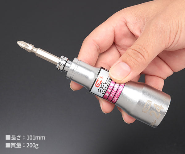 TONE ソケットビット(電動工具用) 差替式ユニバーサルビットソケット(ロックタイプ) 対辺寸法24mm (2BNU-24)(4953488300505) トネ