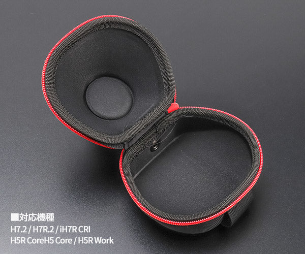 LEDLENSER レッドレンザー 7298(H7R.2)/7297(H7.2)専用ポーチ 0332