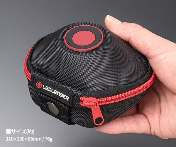 LEDLENSER レッドレンザー 7298(H7R.2)/7297(H7.2)専用ポーチ 0332