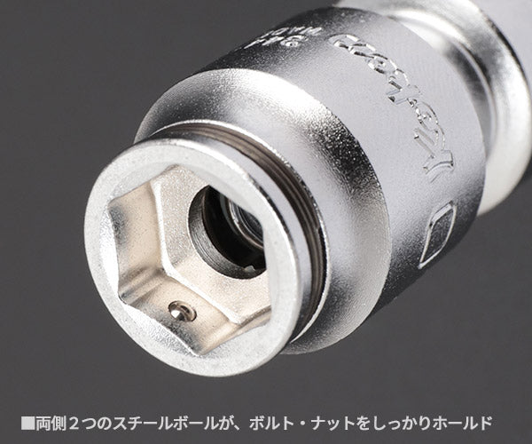 コーケン Z-EAL 9.5sq.ナットグリップユニバーサルソケット 10mm