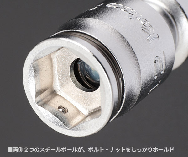 コーケン Z-EAL 9.5sq.ナットグリップユニバーサルソケット 12mm 3441MZ-12 3/8(9.5mm) Ko-ken ジール ナットグリップソケット