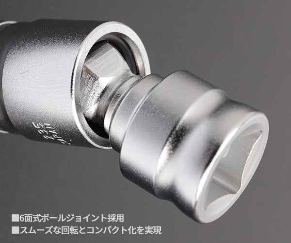 コーケン Z-EAL 9.5sq.ナットグリップユニバーサルソケット 12mm