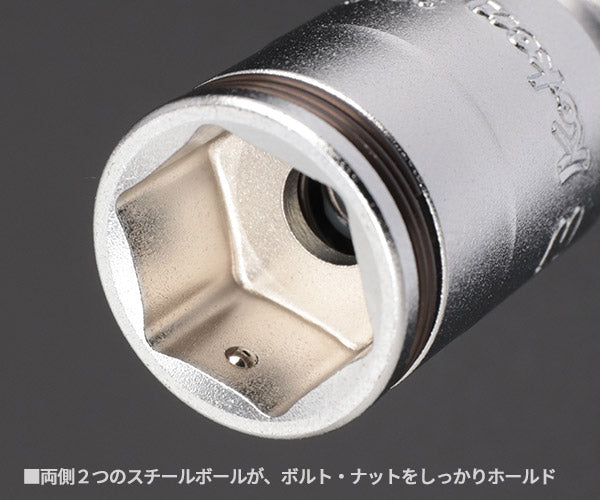 コーケン Z-EAL 9.5sq.ナットグリップユニバーサルソケット 13mm