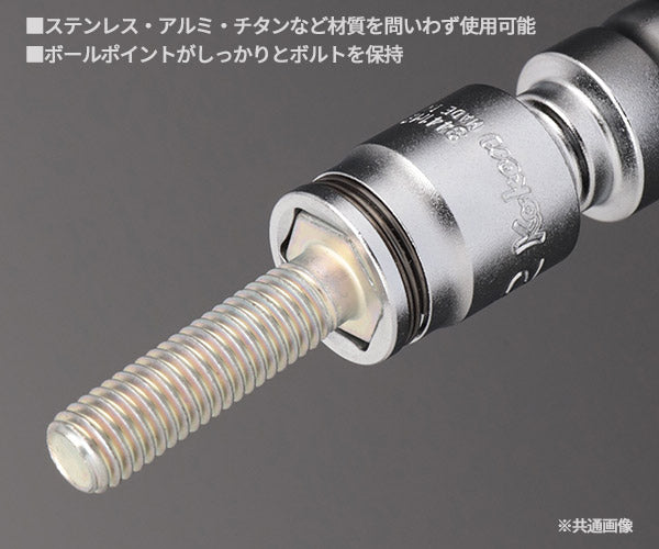 コーケン Z-EAL 9.5sq.ナットグリップユニバーサルソケット 13mm