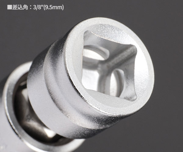 コーケン Z-EAL 9.5sq.ナットグリップユニバーサルソケット 13mm 3441MZ-13 3/8(9.5mm) Ko-ken ジール ナットグリップソケット