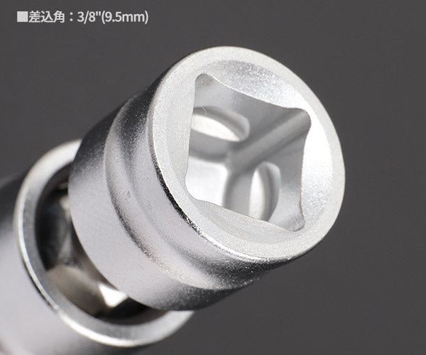 コーケン Z-EAL 9.5sq.ナットグリップユニバーサルソケット 14mm 3441MZ-14 3/8(9.5mm) Ko-ken ジール ナットグリップソケット