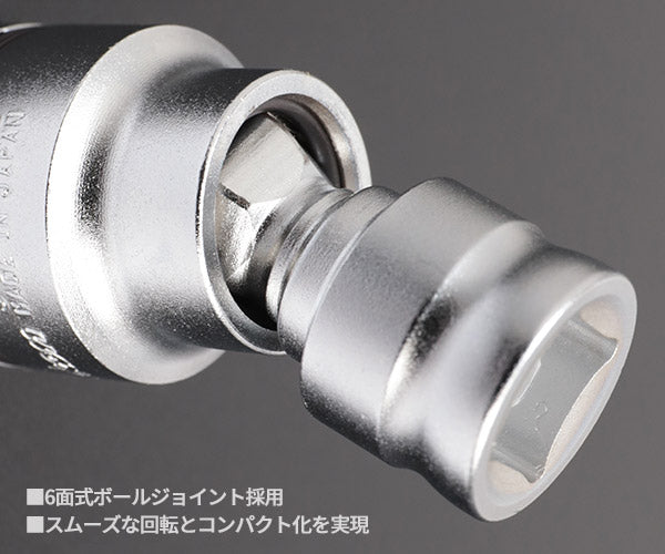 コーケン Z-EAL 9.5sq.ナットグリップユニバーサルソケット 17mm