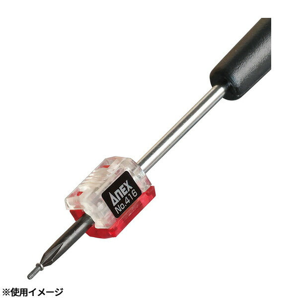 アネックス 精密ドライバー5本組 マグキャッチ付 磁力 ネジ保持 (3450-S2)(4962485223120) ANEX