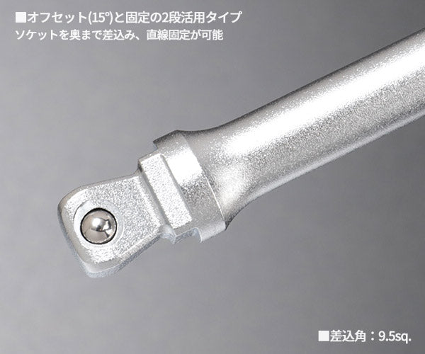 コーケン デュアルドライブT型ハンドル コンパクト 3/8SQ (3716WC) (4991644022021) Ko-ken