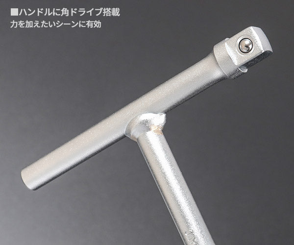 コーケン デュアルドライブT型ハンドル コンパクト 3/8SQ (3716WC) (4991644022021) Ko-ken