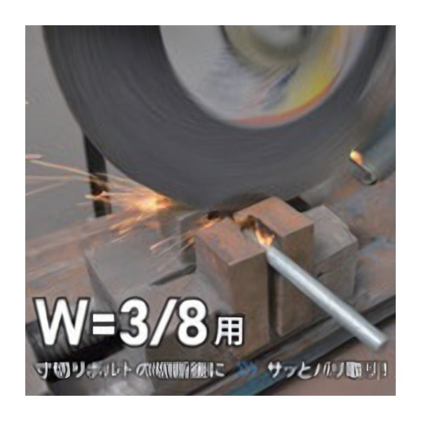 ビクター 寸切り修正ニッパー (371ZHG-175)(4953998001442) VICTOR フジ矢