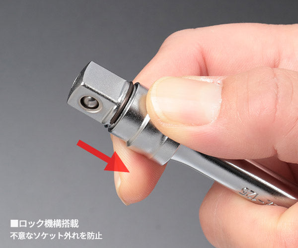 [26SS新商品] コーケン 9.5sq.(3/8) ロッキングエクステンションバー 125mm (3760LZ-125)(4991644018390) Ko-ken 工具
