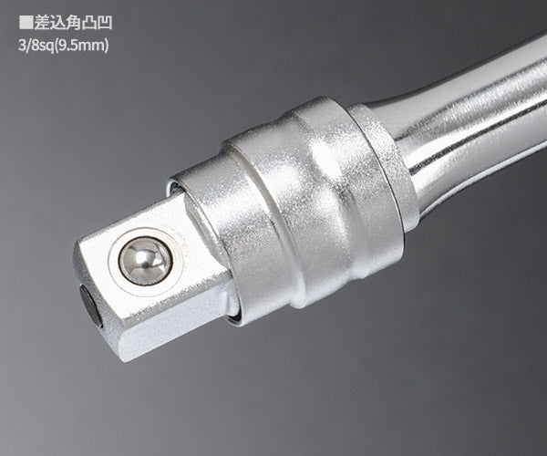 [26SS新商品] コーケン 9.5sq.(3/8) ロッキングエクステンションバー 250mm (3760LZ-250)(4991644018406) Ko-ken 工具