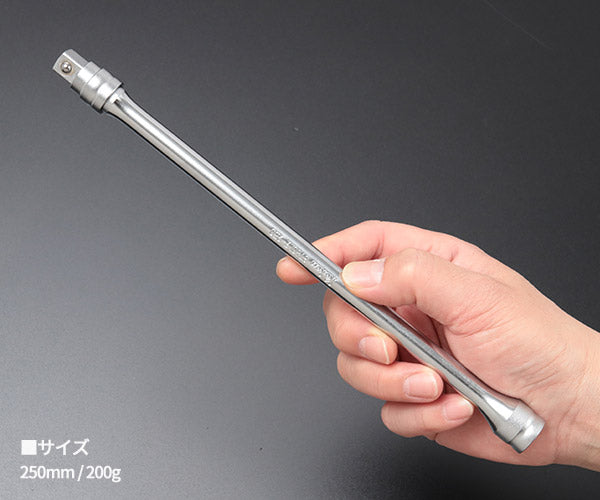 [26SS新商品] コーケン 9.5sq.(3/8) ロッキングエクステンションバー 250mm (3760LZ-250)(4991644018406) Ko-ken 工具