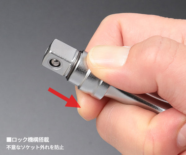 [26SS新商品] コーケン 9.5sq.(3/8) ロッキングエクステンションバー 75mm (3760LZ-75)(4991644018383) Ko-ken 工具