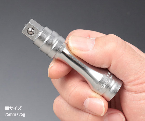 [26SS新商品] コーケン 9.5sq.(3/8) ロッキングエクステンションバー 75mm (3760LZ-75)(4991644018383) Ko-ken 工具