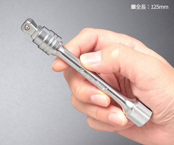 コーケン ロッキングオフセットエクステンションバー 3/8SQ 125mm (3763L-125) (4991644327881) Ko-ken