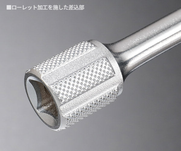 コーケン ロッキングオフセットエクステンションバー 3/8SQ 250mm (3763L-250) (4991644327898) Ko-ken