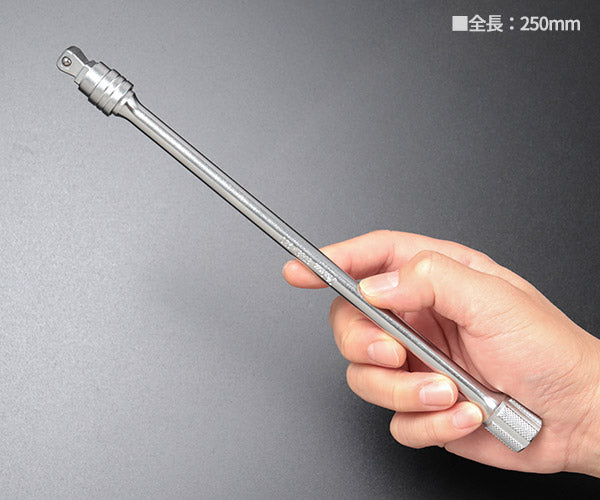 コーケン ロッキングオフセットエクステンションバー 3/8SQ 250mm