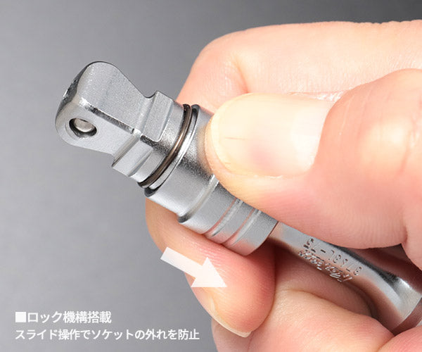 コーケン ロッキングオフセットエクステンションバー 3/8SQ 75mm (3763L-75) (4991644327874)  Ko-ken