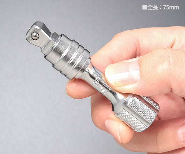 コーケン ロッキングオフセットエクステンションバー 3/8SQ 75mm (3763L-75) (4991644327874)  Ko-ken