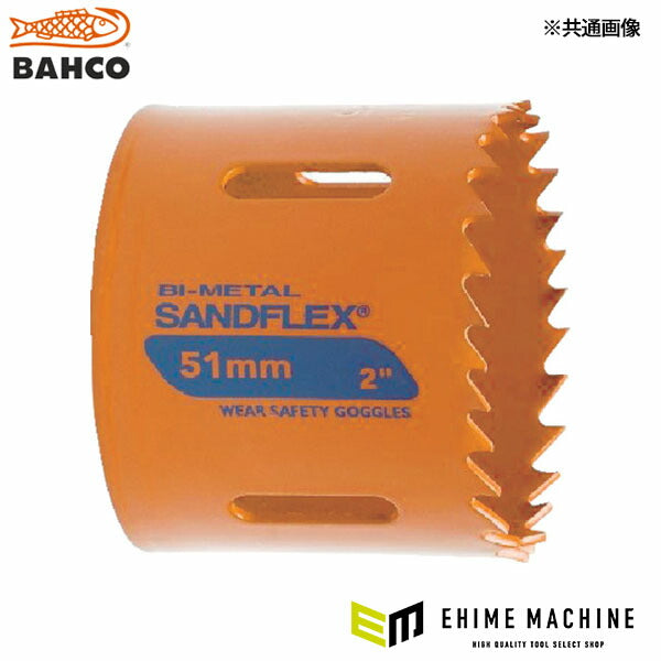日本正規品 バーコ バイメタルホルソー替刃 刃径70 (3830-70-VIP)(7311518041939) BAHCO