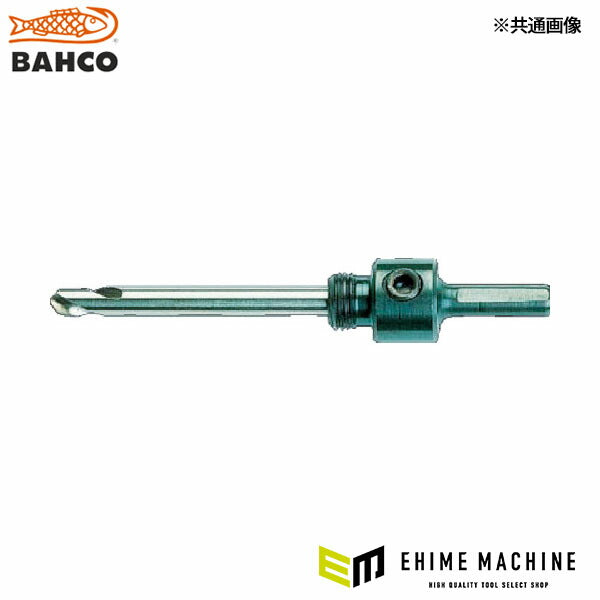 日本正規品 バーコ ホールソー用アーバー シャンク径6.4mm(三面取) 適用ホールソーサイズ14~30 (3834-ARBR-730)(7311518167974) BAHCO